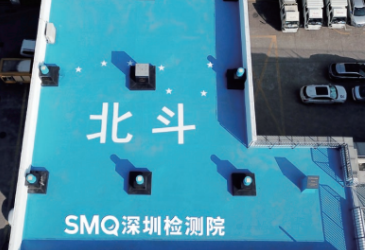 產(chǎn)業(yè)計(jì)量